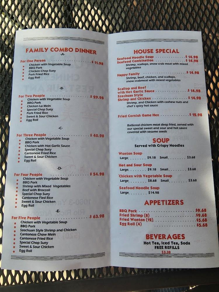 Hua Mei Menu image 3