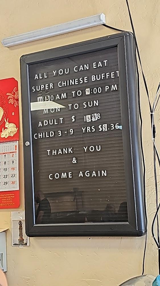 Hua Mei Menu image 4